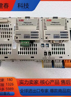变频器控制系统,含BCU-02和FSCA-01模块,