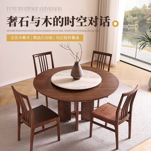 端瑞岩板实木餐桌大圆桌中古风圆型餐桌带转盘家用吃饭桌子桌椅