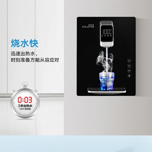 科罗菲X1速热智能调温管线机壁挂式家用加热台式开水机饮水机温热