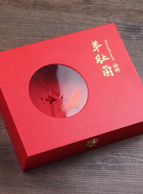 新款红色羊肚菌包装盒名贵通用礼品盒100克0克礼盒喜庆过年送礼