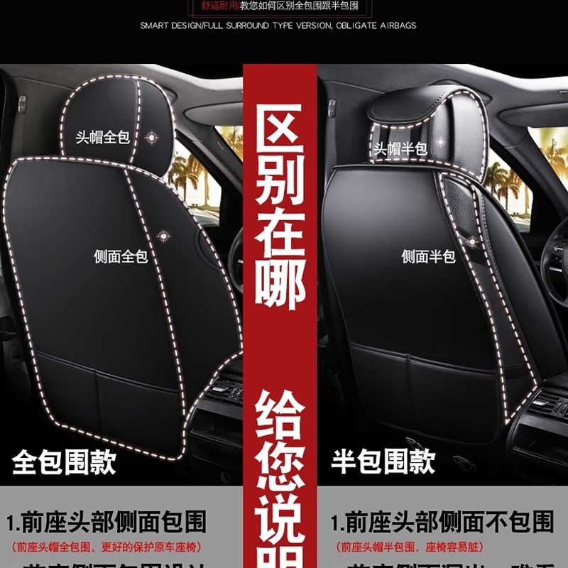 201新款起亚K3专用汽车座四季通用坐垫全包围座垫皮座椅