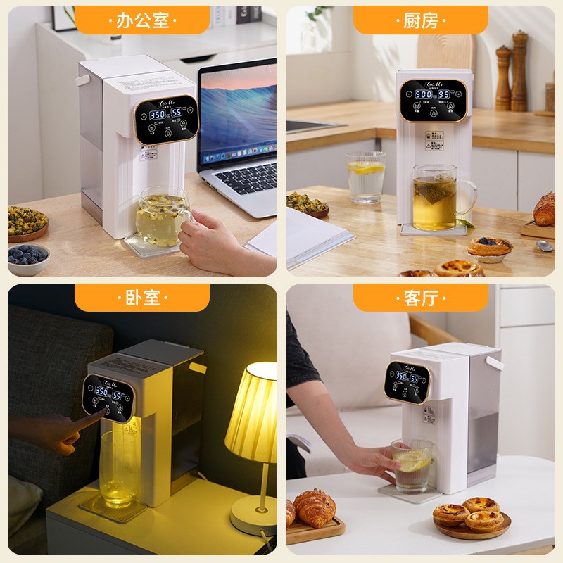 台式饮水机家用办公室桌面速热饮水器迷你便携小型过滤直饮机