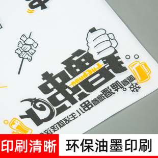 托盘吸油纸商用一次性炸串烤肉餐盘垫纸定制烧烤垫盘纸防油纸