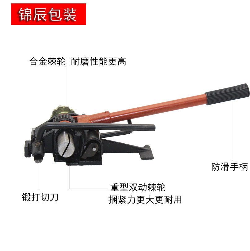 手动铁皮打包机/1/19//32宽钢带重轻型打包机收紧器钳子