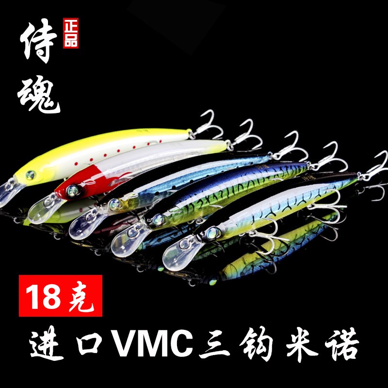 路亚饵侍魂VMC三钩米诺18g夜光钓远投假饵钓鳡鱼鲈鱼翘嘴