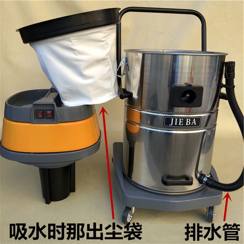 洁霸吸尘器BF2工业吸水机洗车干湿两用70L强力大功率2000W桶式