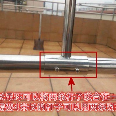 加长阳台固定晾衣架加厚波浪形不锈钢衣架固定墙顶固定吊杆定制