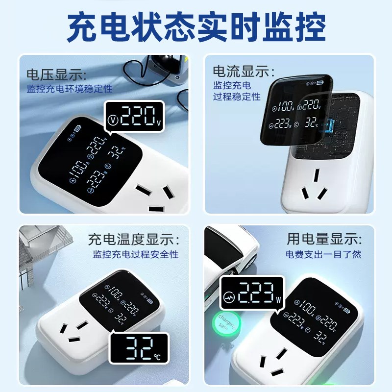 北汽新能源EC220免地线接地宝通用电动汽车充电转换器随车充插座