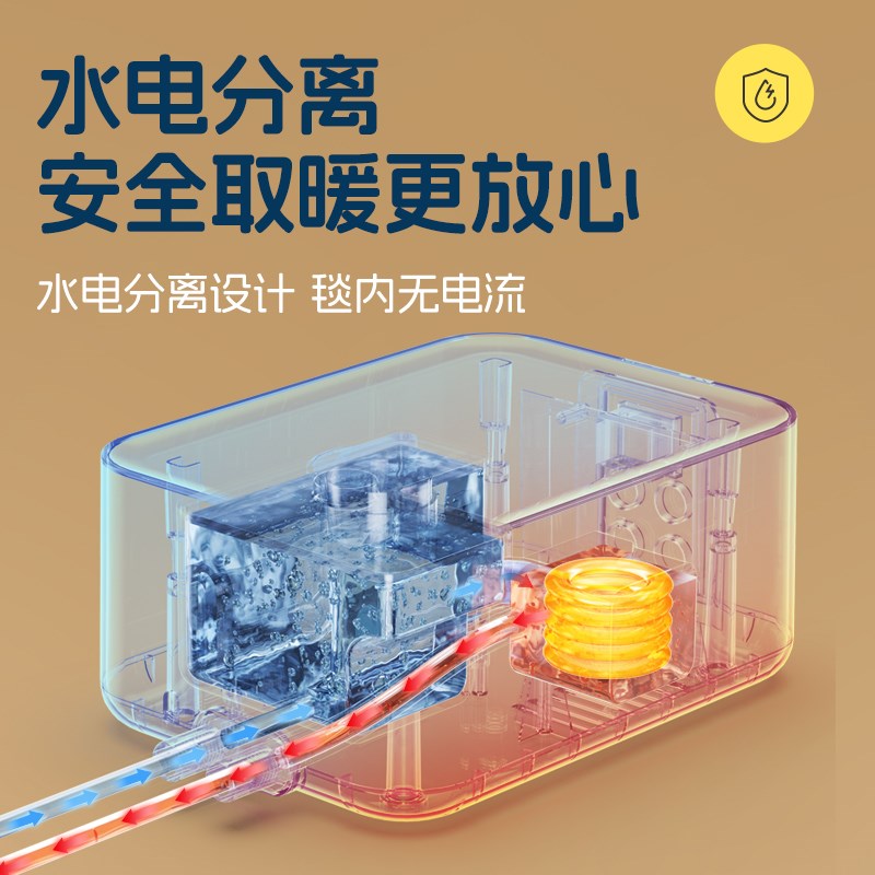 彩阳新款水暖毯电热毯人水循环加热全电褥子家用加水电暖热毯