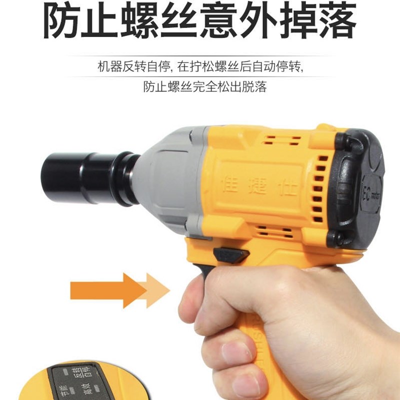 佳捷仕无刷电动扳手大扭力锂电风炮架子工冲击充电扳手强力电板手