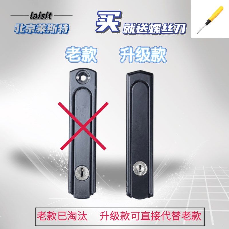 老式可代替二代齿轮锁锌合金锁扣金刚网纱窗门窗锁