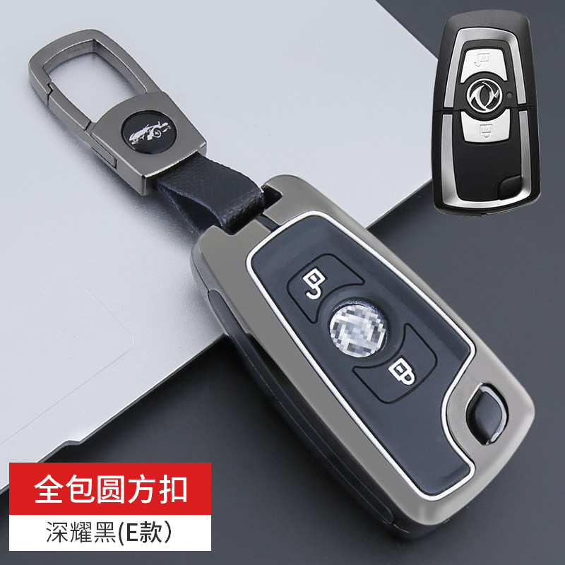 适用于东风天龙KC钥匙套KL大货车扣KX天锦大力神启航遥控保护包壳