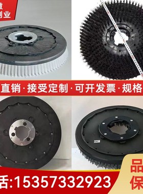【地毯刷】洗地机刷盘胶条钢丝刷盘针盘175154卡扣耐用手推式刷盘