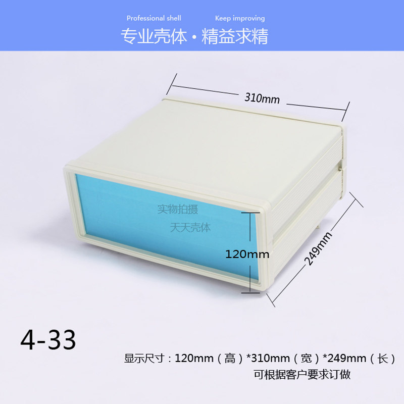 铝制机箱定做铝合金机箱铝型材机箱定制台式控制机箱110*250*190
