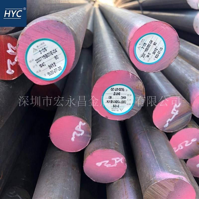 SUS310S不锈钢圆棒 圆钢 光圆 光棒 六角棒 小圆棒 方棒 锻圆