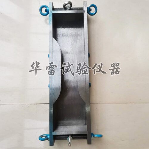 500*100*100哑铃形状磨具砼钢制拆卸试模超高性能混凝土轴拉性能