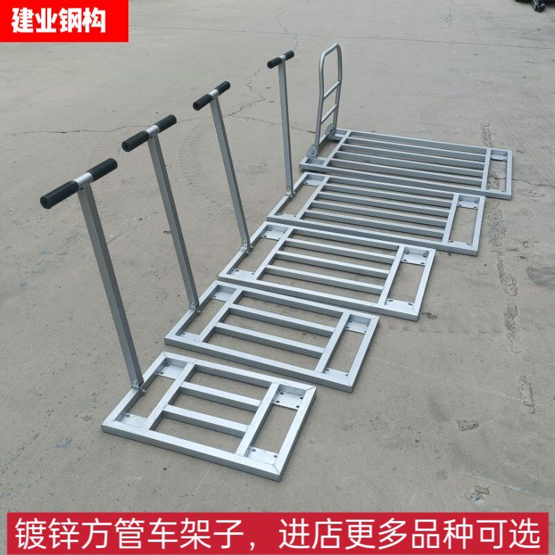 平板车方管车拉货搬运车载重王大号折叠手推车推货车(车架子)