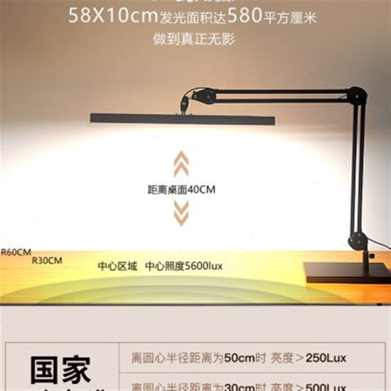 大型级LED护眼灯全光谱高显色设计绘画钢琴学习工作RG0台灯
