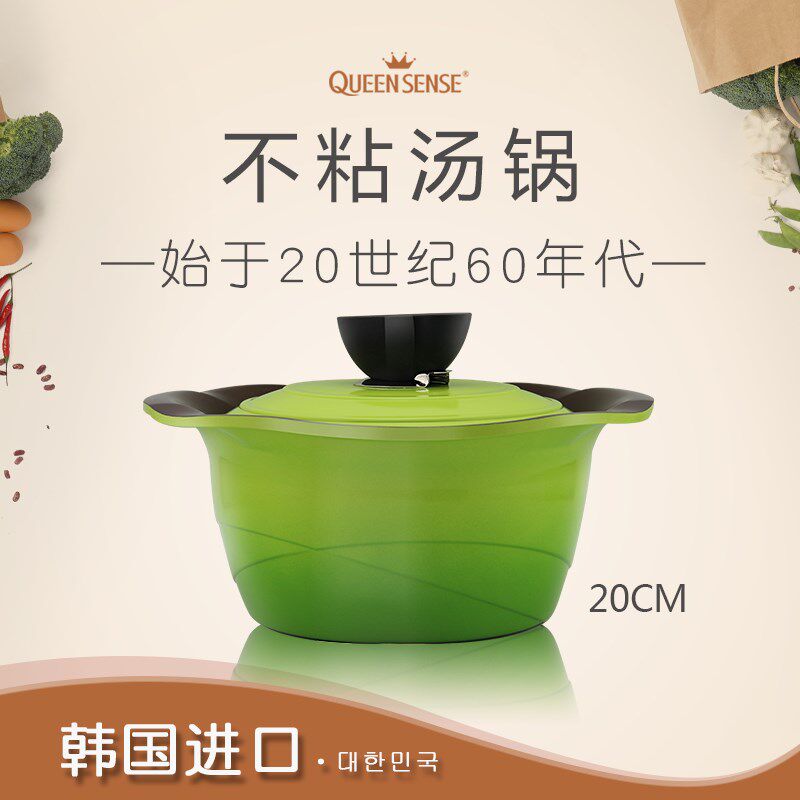 韩国进口汤锅家用煮面煲汤不粘锅泡面锅燃气电磁炉通用