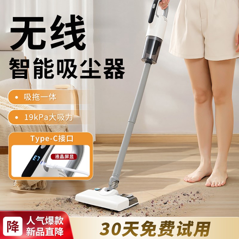 无线吸尘器家用大吸力强力手持大功率超强无线吸尘器拖吸地一体机