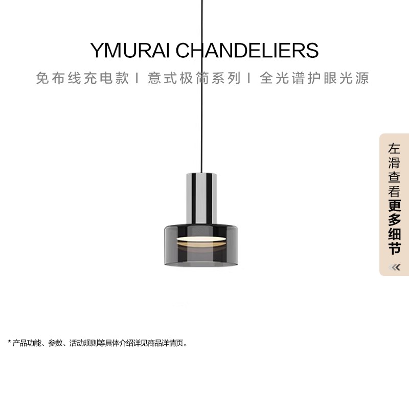 免接线充电款意式极简卧室床头吊灯设计师升降触摸玻璃柜子吊线灯