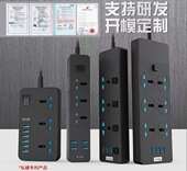 英标排插新加坡多功能插座usb充电家用香港版 5米 插板英规接线板3