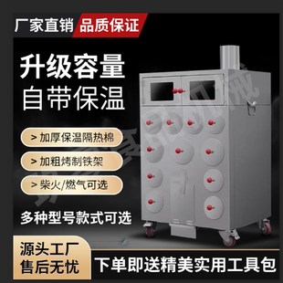 烤地瓜机商用柴炭烤红薯烤炉大容量加厚烤玉米番薯商用街头摆地摊