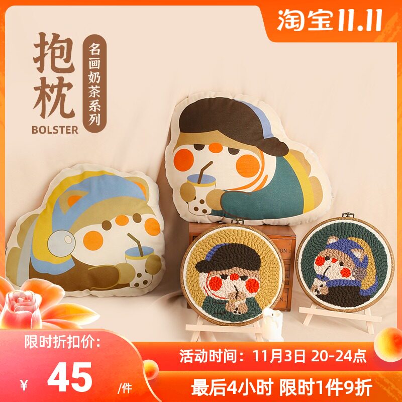 哈尼手工名画抱枕长条枕女生睡觉玩偶卡通床上床头靠垫腰枕睡觉抱