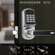 室内门密码 IC电子刷卡感应锁公寓民宿智能替换球锁 锁卧室木门ID