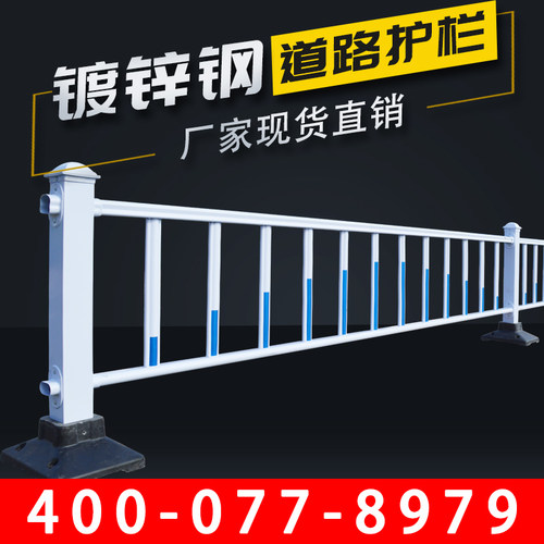 道路护栏隔离栏锌钢护栏市政公路马路围栏热镀锌护栏防撞交通护栏