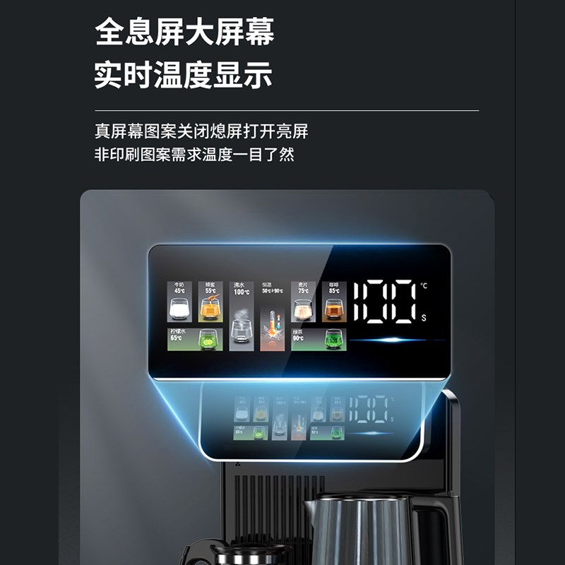 新飞茶吧机家用20新款智能语音全自动制冷热一体饮水机下置水桶