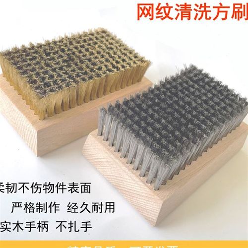 网纹辊铜丝刷 0.127不锈钢丝网纹辊清洗刷0.076工业软铜丝方板刷