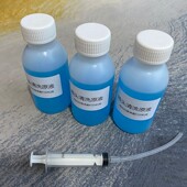 柯式 白墨烫画4720打印喷头强效清洗液水性墨水喷嘴堵头堵塞疏通液