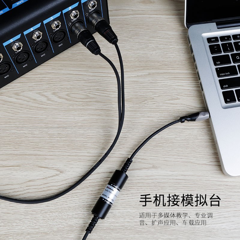 音王隔离变压器去除噪音卡农头3.5声道音响杂音消除器音频V线