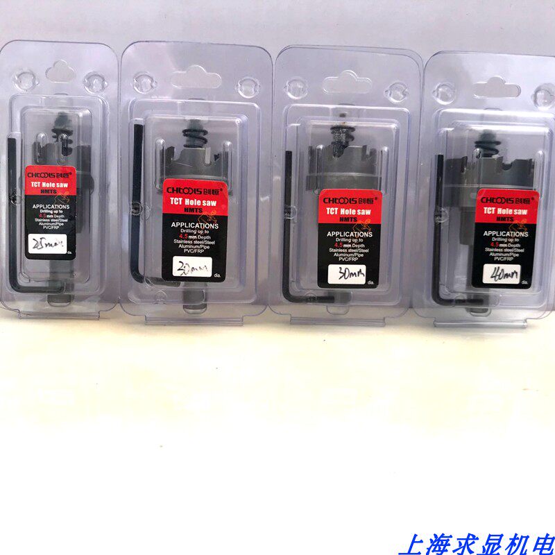 创恒开孔器 薄板扩孔器 空心钻 硬质合金开孔钻 不锈钢金属开孔器