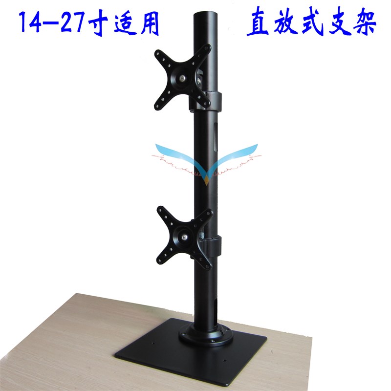 1-32寸健翼屏铝合金桌面液晶显示器屏LLED支架座台架CY270