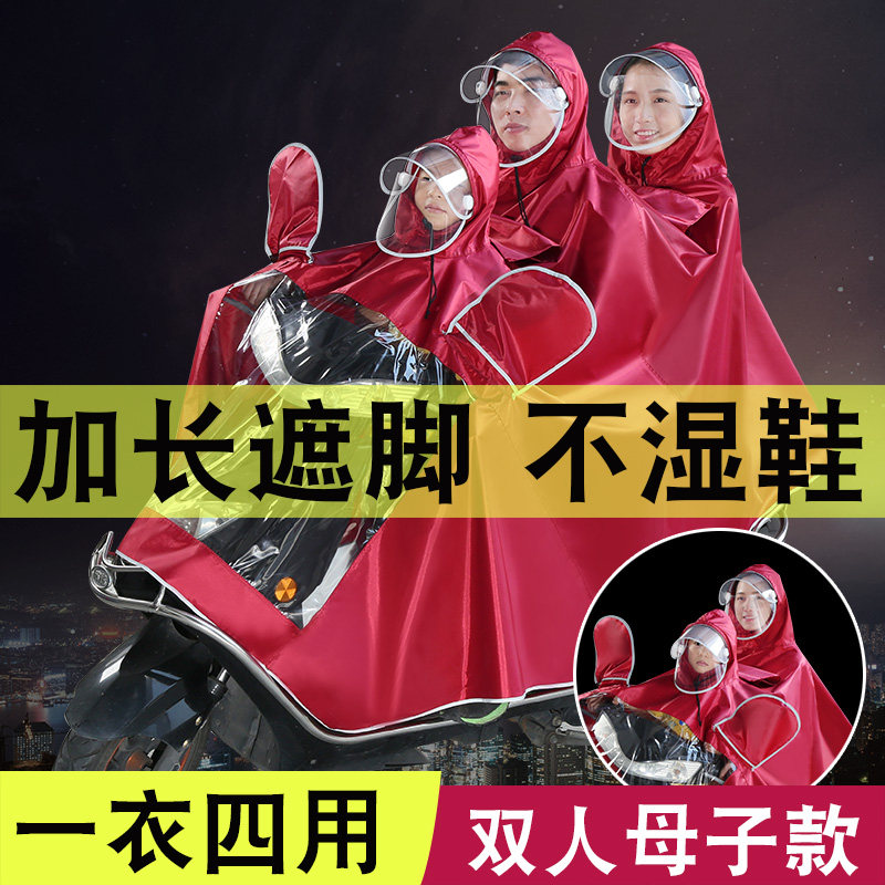 2021新款三人雨衣亲子母子电动车雨披三合一多功能双人防暴雨两人