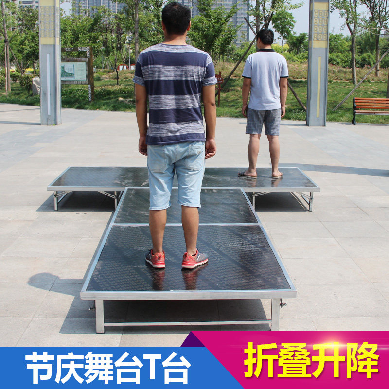婚庆T台板舞台折叠升降T台 婚礼道具圆舞台梯台走秀演讲台加固t台
