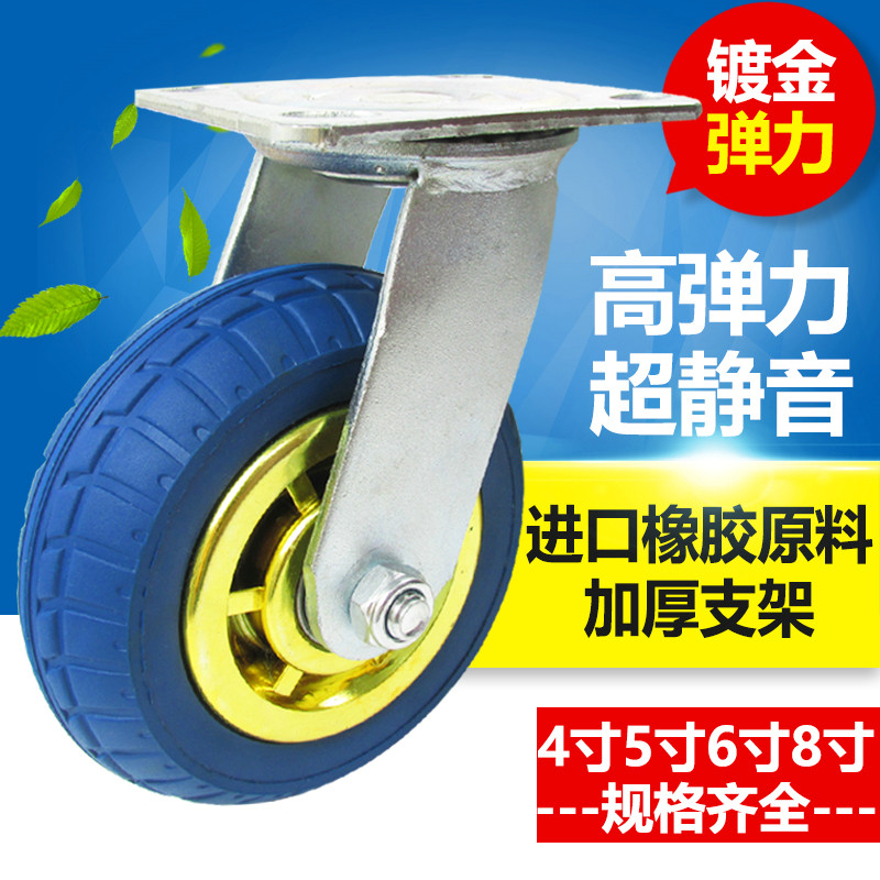 脚轮万向轮子小推车拖车4寸5寸6寸8寸工业重型橡胶轮子静音定向轮