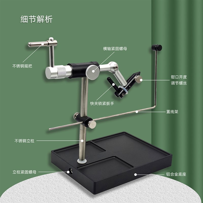 飞蝇绑制旋转绑台 打结器绕线器穿线器飞蝇钩铁板钩绑制工具