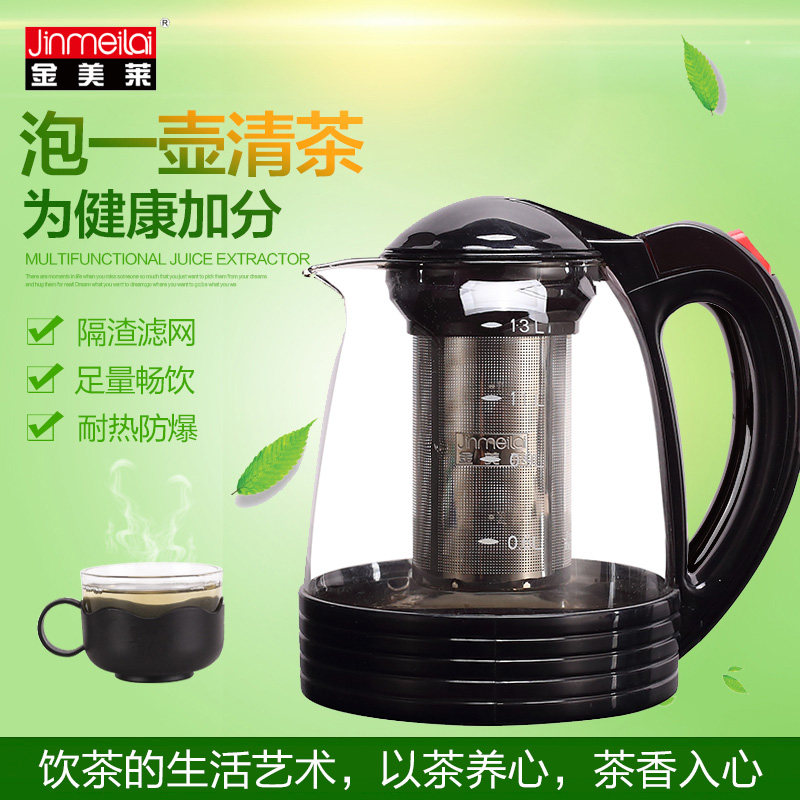 金美莱 玻璃茶壶 欧式大容量花茶壶茶杯酒店茶壶茶餐厅泡茶壶2L