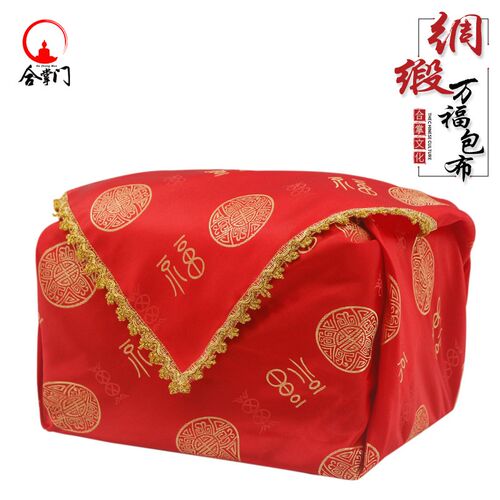 合掌 高档刺绣万福骨灰盒包布裹布盖布棺材防尘防土火化灵堂用品