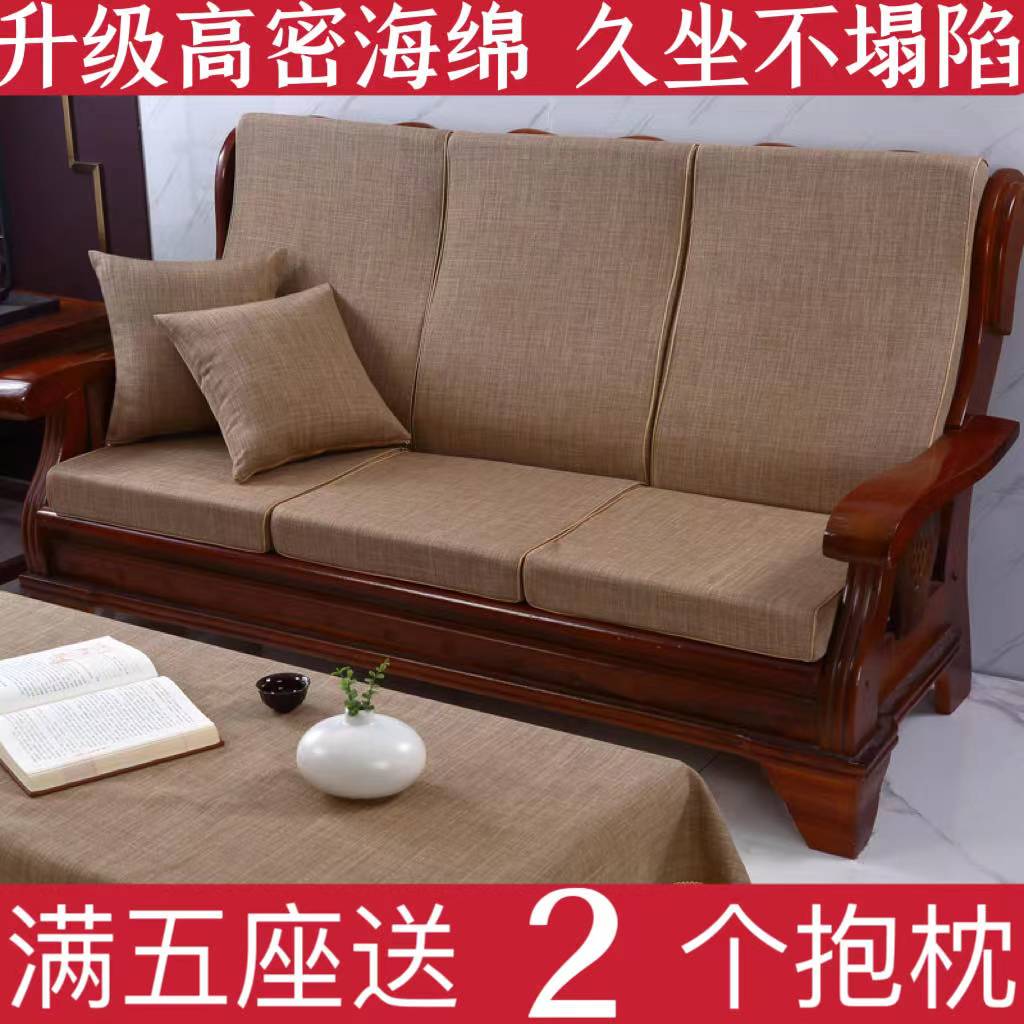 实木沙发垫带靠背中式红木椅垫加厚海棉防滑可拆洗老式联邦椅坐垫