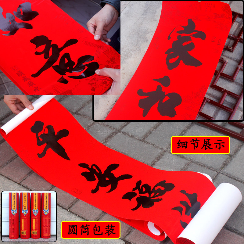 烫黑书法春联春节家用对联2022入户大门对贴新年过年装饰创意门联