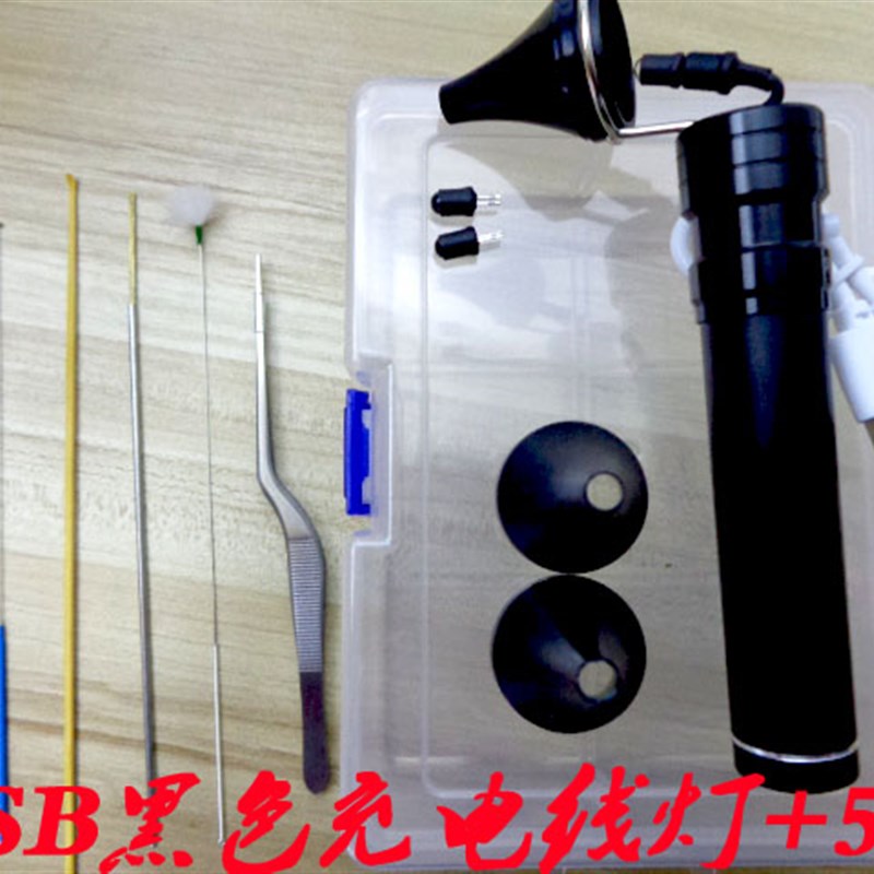 充电耳灯检耳镜专业高亮度充电采耳手握灯掏耳朵手灯挖耳工具装
