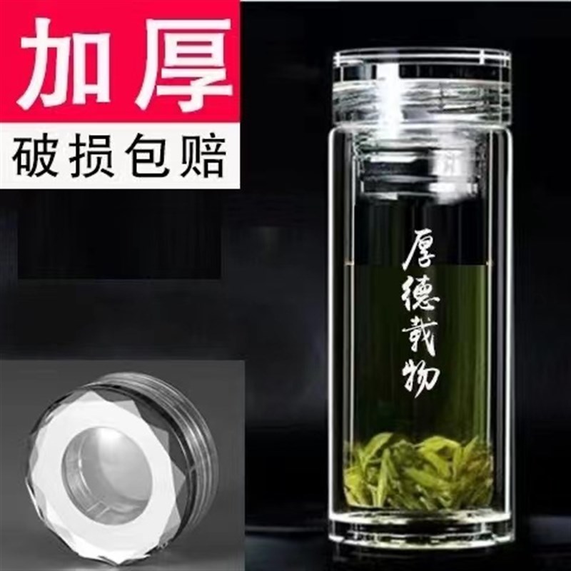 水杯男双层玻璃杯加厚茶水分离隔热水杯高档防爆泡茶杯子耐热便携
