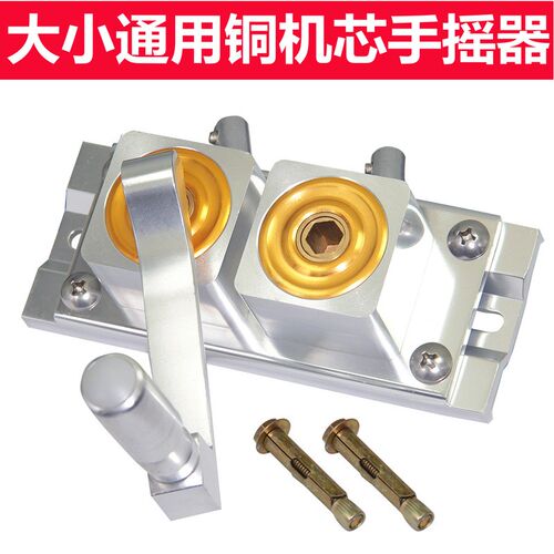 晾衣架手摇器通用阳台手动晒衣架晾衣杆手摇升降晾衣架铜机芯配件