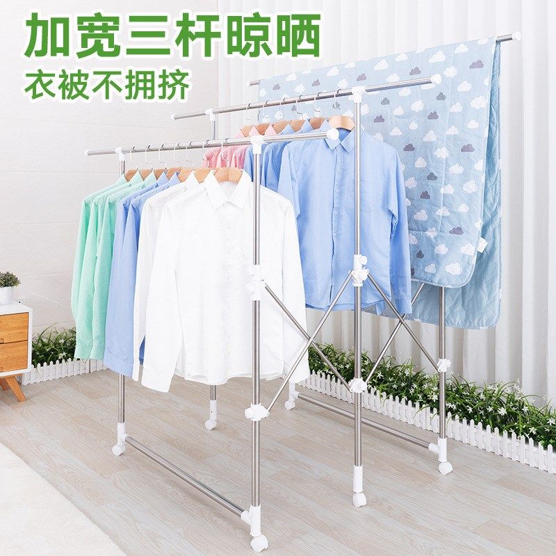 家用落地晾衣架阳台不锈钢折叠升降晒衣架晒被架可移动租房晾衣杆