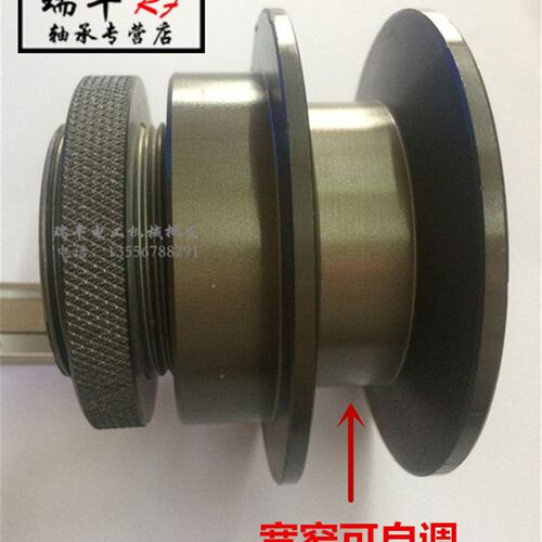 可调导轮 可调宽窄导轮收线机用 印字机导轮 收线机用1mm-25mm