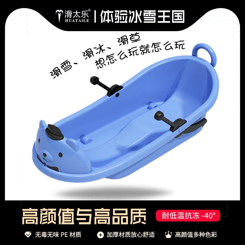 酷卡淇儿童加厚板滑草板滑沙板滑冰板人卡通熊头爬犁雪橇车